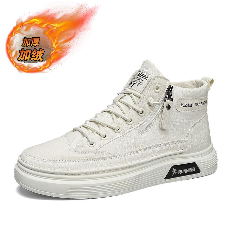 Men's cotton shoes autumn and winter velvet new high-top little white shoes men's thermal casual sports shoes side zipper men's shoes