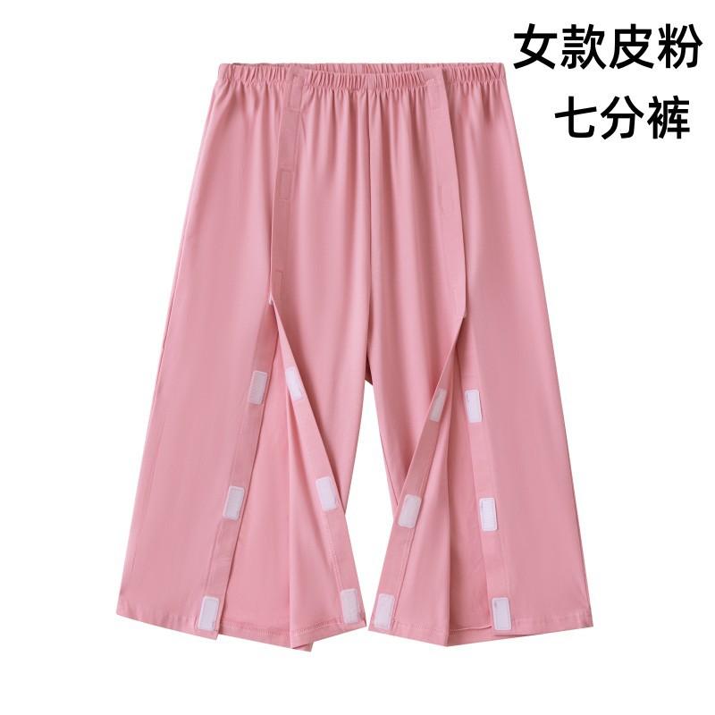 

Летняя удобная одежда для пациентов, одежда для медсестер, короткий рукав, хлопковая одежда для реабилитации пациентов M