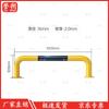 Yushuo Heavy-Duty Parking Space Barrier