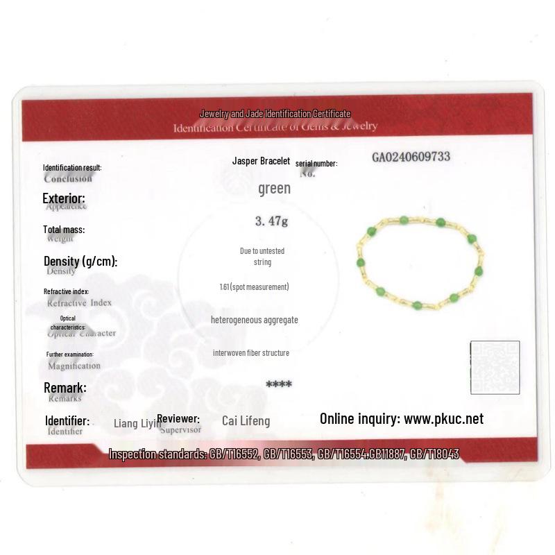 Bracelet Plaqué Or Argent 925 Bambou & Perles Jaspe 4mm avec Jade Hetian pour Femmes