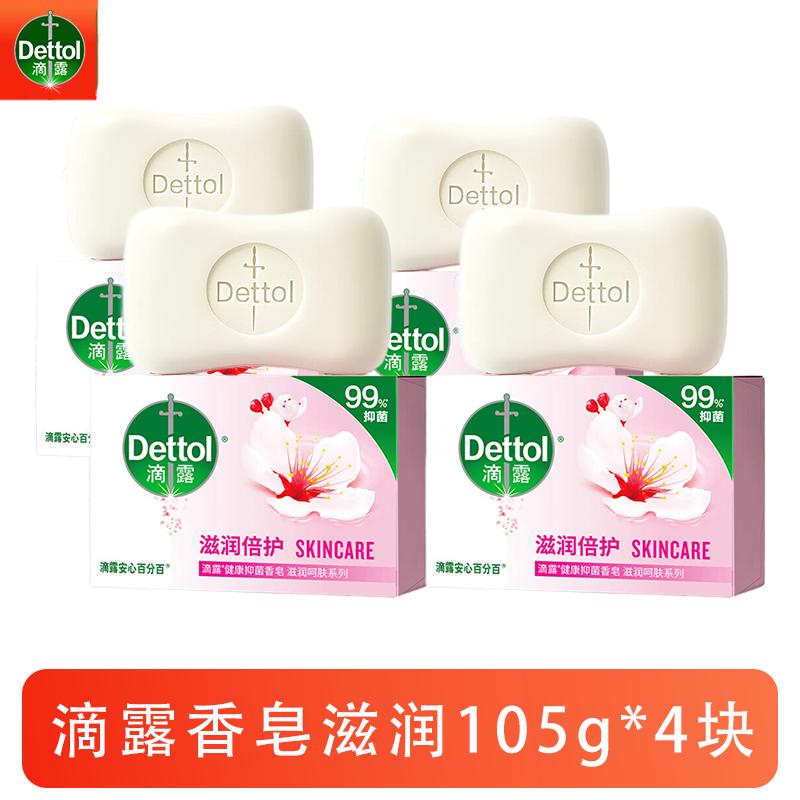 

Dettol Увлажняющее антибактериальное мыло