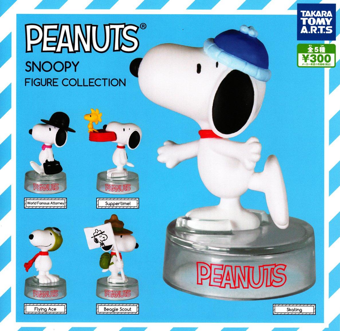 

SNOOPY Snoopy Figure Collection Set of [Complete 5]