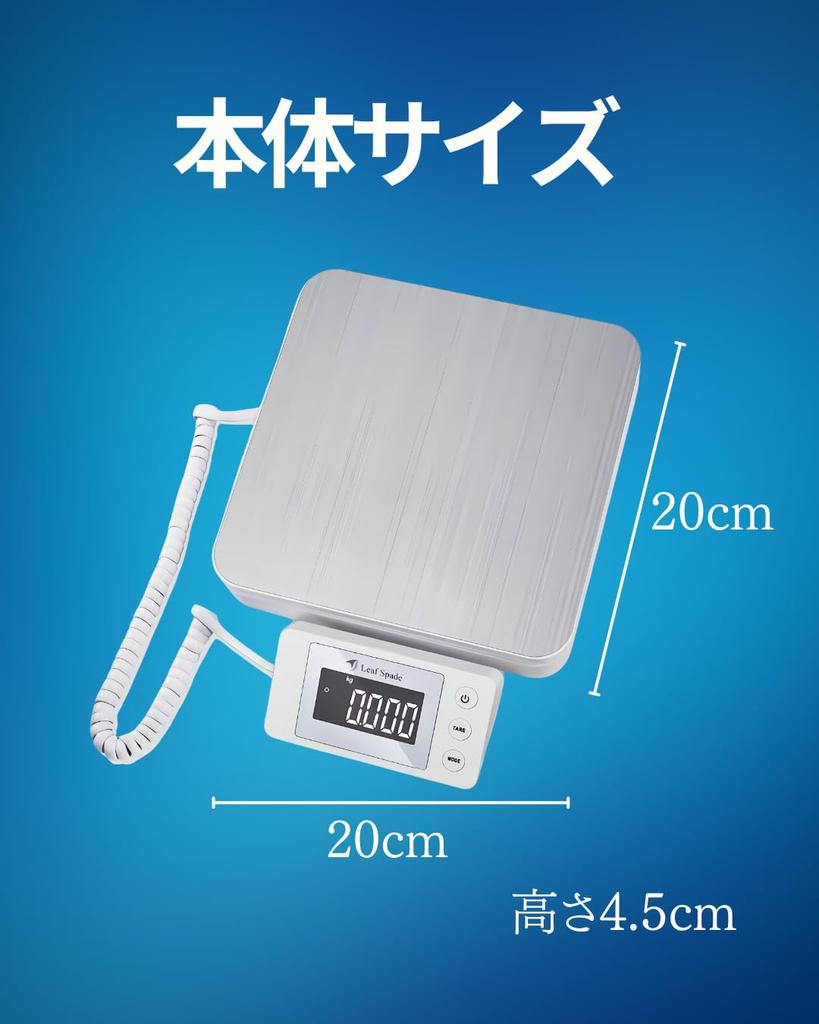 Digitální váha Leaf Spade, kompaktní, 40 kg