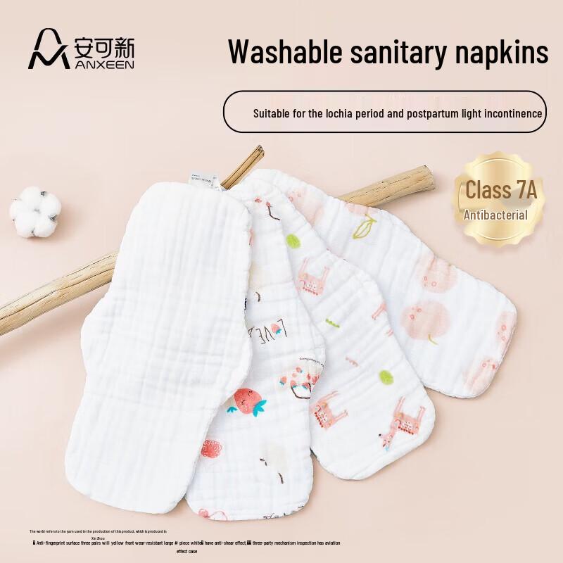 Ankexin Maternity & Menstrual Hygiene Products
