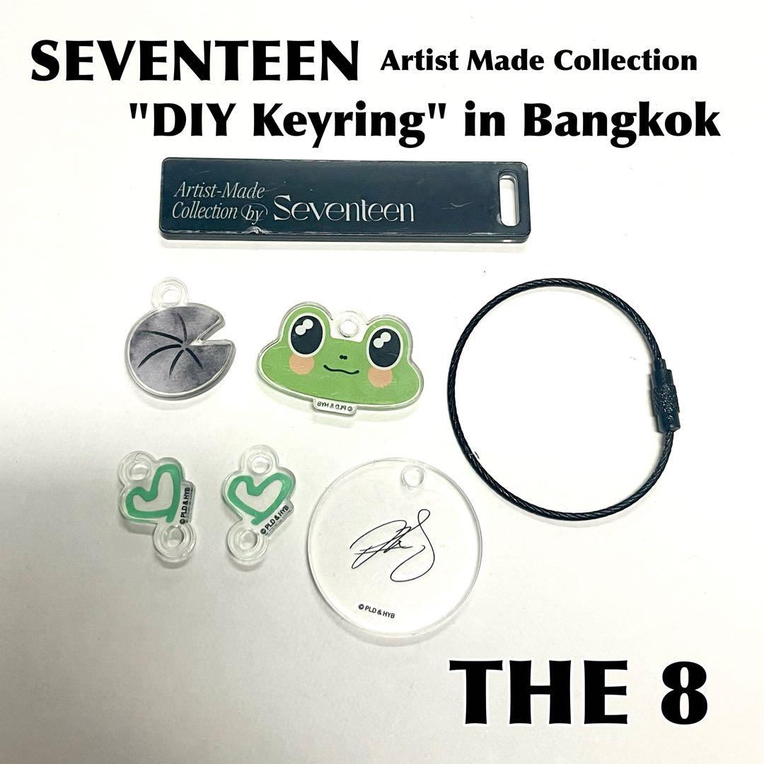 

[Б/У] SEVENTEEN брелок для ключей своими руками Minghao