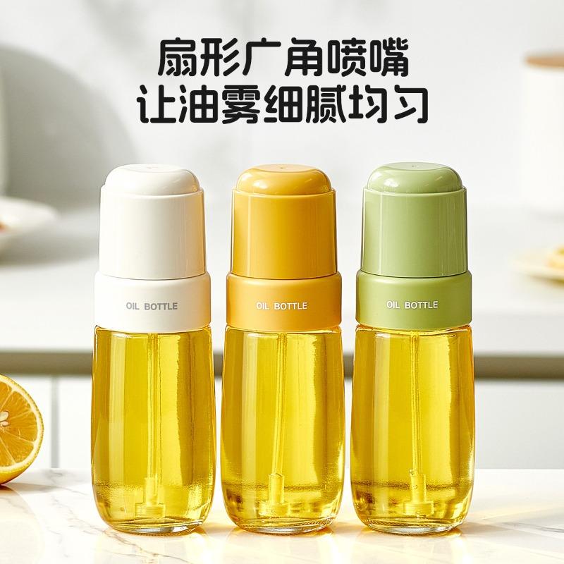 Press The Oil Spray Bottle Household Glass Spray Oil Bottle Edible Oil Spray Bottle Kitchen Small Spray Bottle