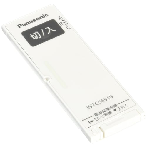 Panasonic Totara Remote Control Transmitter ON/OFF WTC56919W