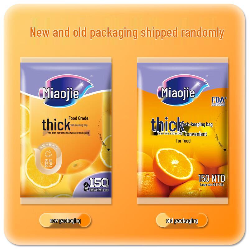 Miaojie Thick Food Storage Bags