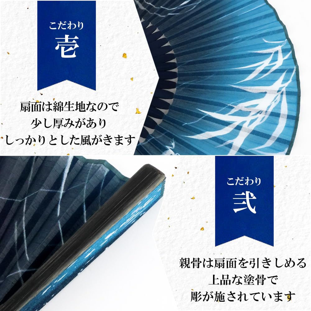 Fan Fan Set with Willow Frog [Osaka Choseido] Fan, Men's, Fashionable, Business, Bag, Holder, Handkerchief, (Blue Green)