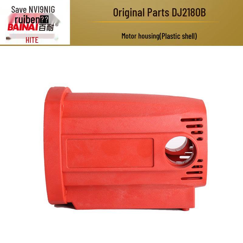 Dingjian Bai Naixi Gear Housing and Lifting Body Aluminum Shell Assembly