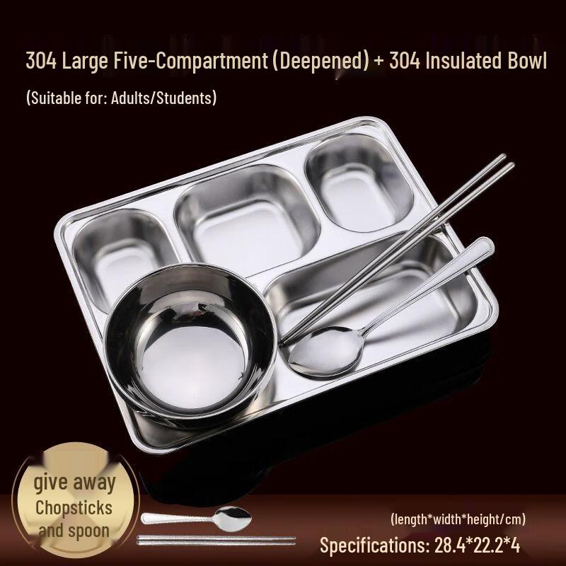 Раздельный ланч-бокс из нержавеющей стали 304