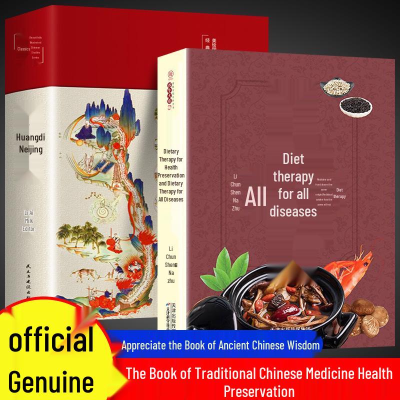 Manga: Illustrated Guide to the Yellow Emperor's Inner Classic - Vernacular Chinese Medicine Health Preservation Books