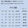 [Pronala] Insect-Repellent Parka T-Shirt Long Sleeve, Hooded, UPF50+ Fishing, Hiking Light Gray 2XL