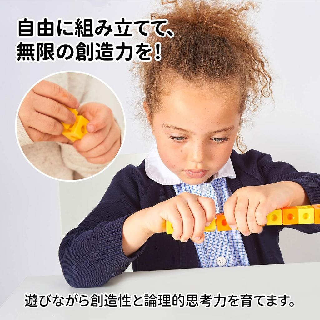 Edx Education Link Cubes | Educational Building Blocks | STEAM Education Toy | Color-coded | Math Learning | Activity | Creativity | For Preschoolers