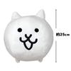 The Battle Cats Big Plush Toy (Cat)