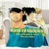 Classic Comics Kimi Ni Todoke Throw Lightweight 240g Flannel Blanket Soft Skin-friendly for Summer Cooling
