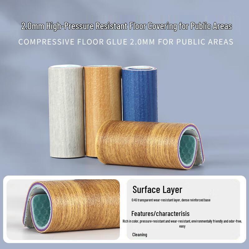 Jundingying 2.0mm PVC Dance Floor