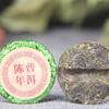 2021 Yunnan Sheng Puerh Tea Ageed Mini Tuo Cha Vůně stlačený syrový Puerh Tea 500g