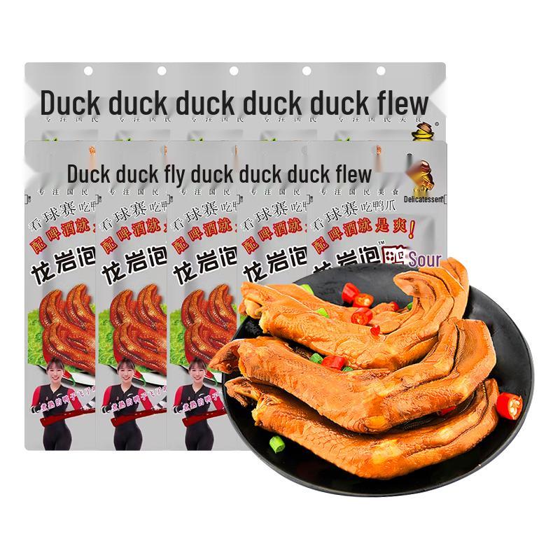 Yazi Feile Longyan Pickled Duck Feet