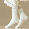 1 Pairs Women's Thickened Mink Socks Plush Sleepwear Solid Color Warm Middle Tube Autumn Winter Home Socks