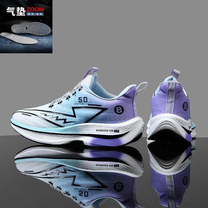Chitu 8pro Carbon Board Running Shoes Men's 7 Autumn and Winter New Student Professional Sports Racing Jueying 3.0 Air Cushion Running Shoes