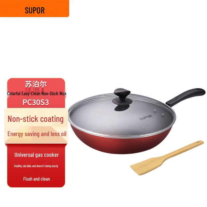 SUPOR Easy-Clean Non-stick Wok