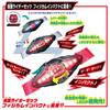 [BANDAI] Kamen Rider Z Transformation Belt DX Z Driver & Inazuma Blaster Special Role-Play Set