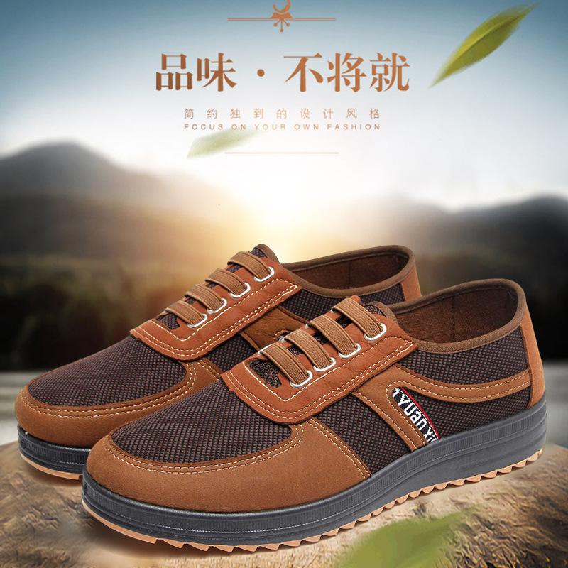 Cloth shoes middle-aged and elderly men's father cloth shoes casual canvas shoes comfortable one-pedal beef tendon sole labor insurance shoes