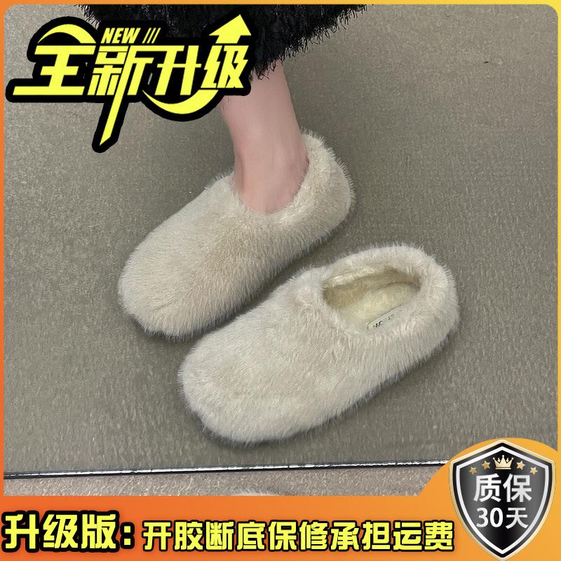 Fairy Wind Warm Fluffy Shoes Female 2025 Autumn and Winter New External Wear Niche Comfortable Soft Sole Fleece Non-slip Cotton Shoes Tide