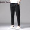 Zengzhi Men's Stretch Straight Casual Pants