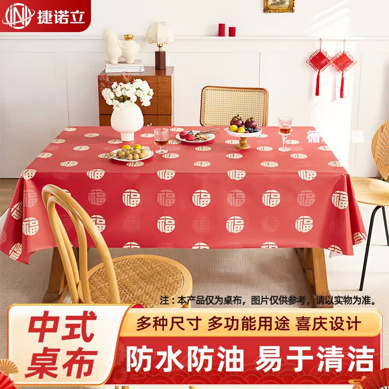 JNL Chinese New Year Red Fu Waterproof Tablecloth