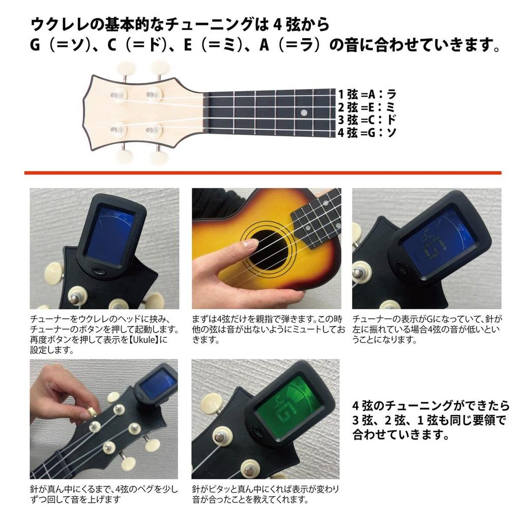 Ukulele Beginner Set Small Soprano Size Guitar Authentic Beginner Set Tuner Set Ukulele Set Beginner Set UKULELE-SOPRANO Children's (Black)