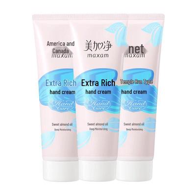 Mei Jia Jing Ultra-Moisturizing Hand Cream