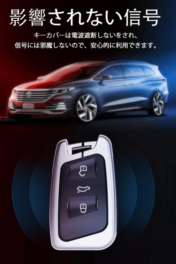 LETINGFAR Key Case for Volkswagen, Smart Key Case, Key Cover, Alloy TPU, Designed for