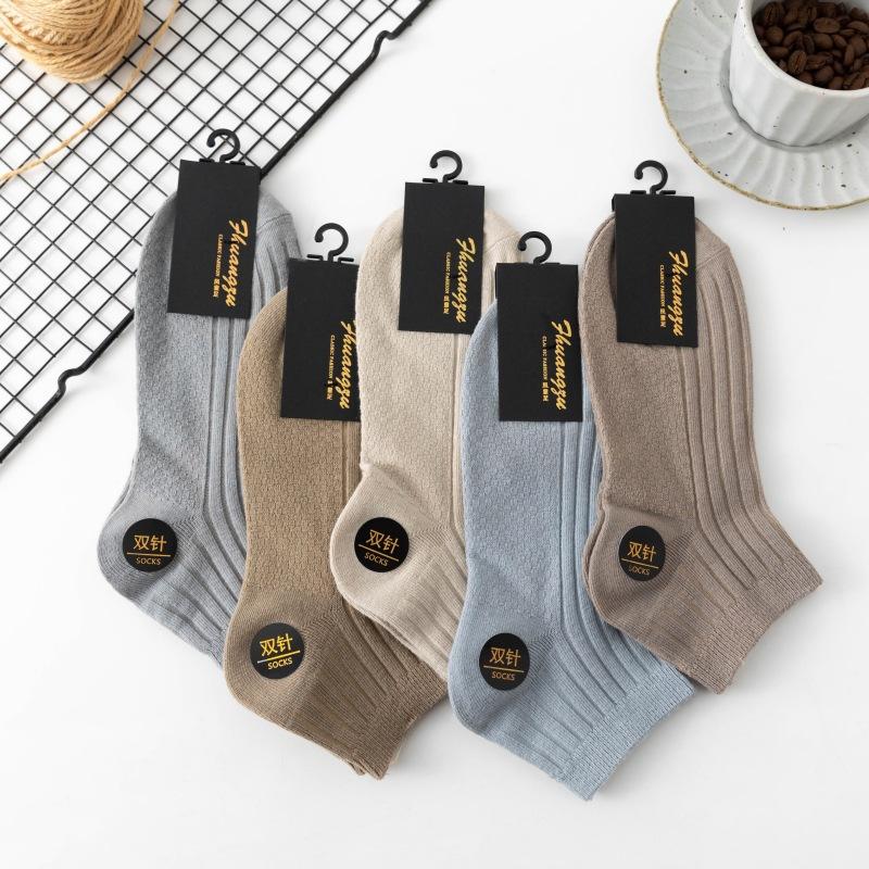 Combed Cotton Socks Men's Short Socks Pure Cotton Men's Boat Socks Breathable Sweat-absorbing Deodorant Men's Socks Business Casual Men's Socks