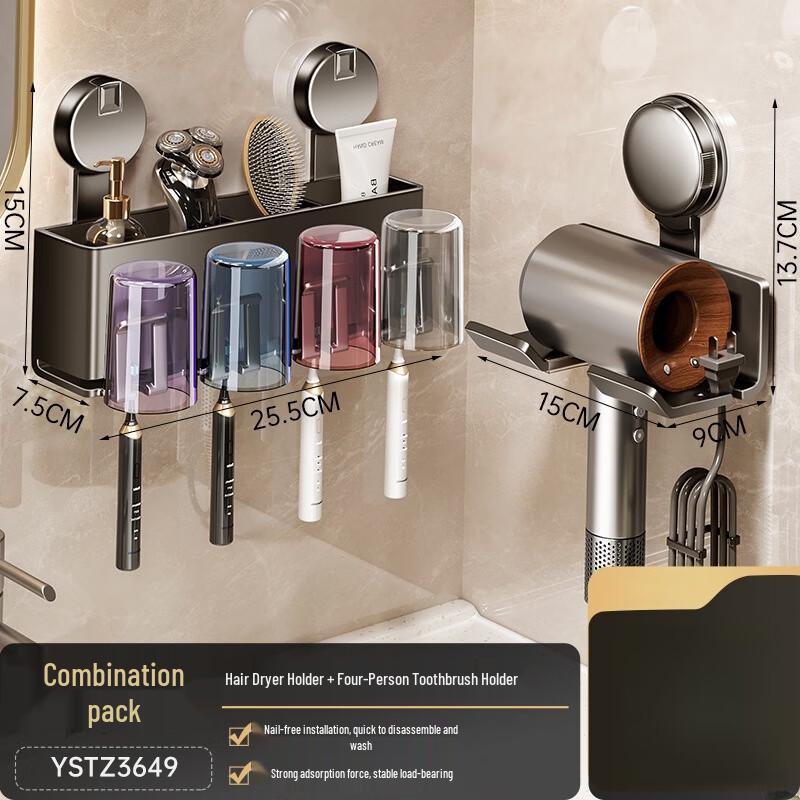 Punch-Free Wall-Mounted Hair Dryer Holder with Toothbrush Rack