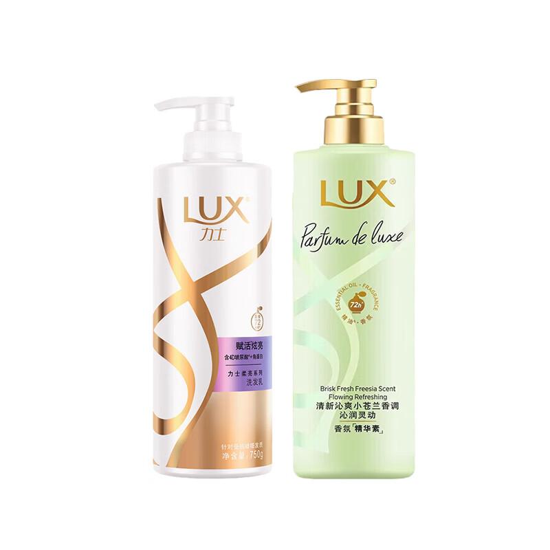 Lux Revitalizing Shine Shampoo & Conditioner Set