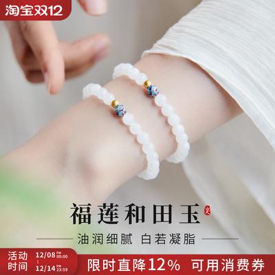 Genuine Hotan Jade Bracelet, Natural Xinjiang Round Bead Jadeite Bracelet, New Chinese Style Lotus Bead Bracelet, Lotus White