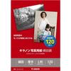 Canon Silk Matte Photo Paper L Size 120 Sheets SG-201L120 1686B002