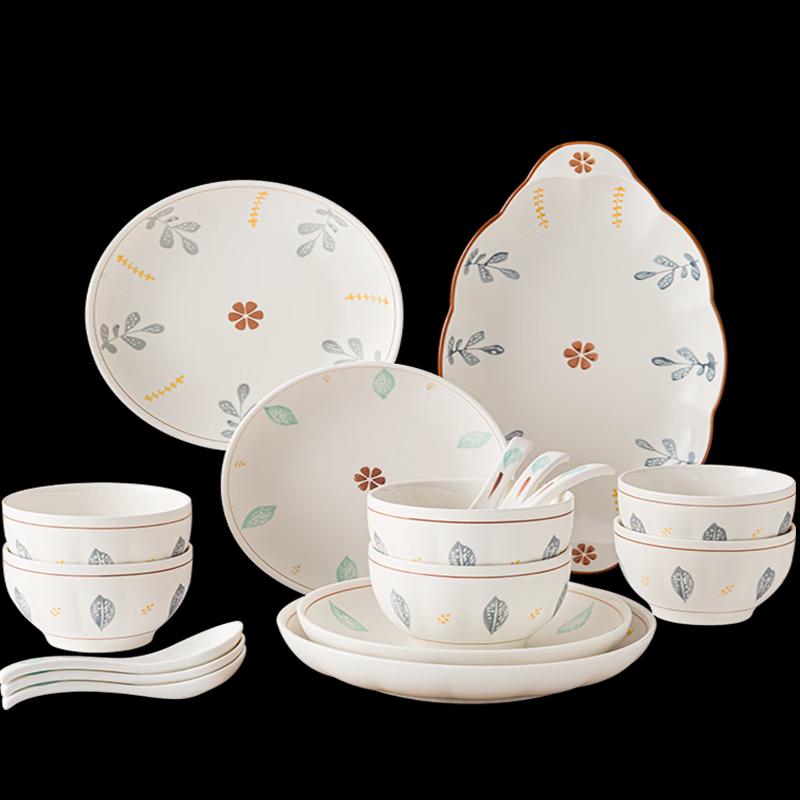 PHMI Qianyan Wuyu Ceramic Dinnerware Set