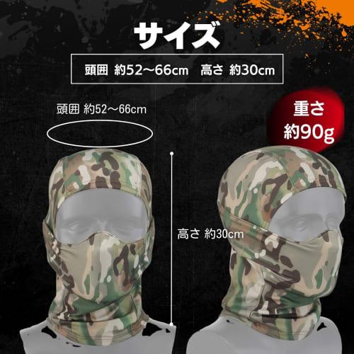 MILQUEST Airsoft Mask Balaclava with Silicone Mask, Face Mask, Face Guard (Camouflage)