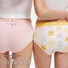Bananain 520C Women's Antibacterial Mid-Waist Briefs (2-Pack)