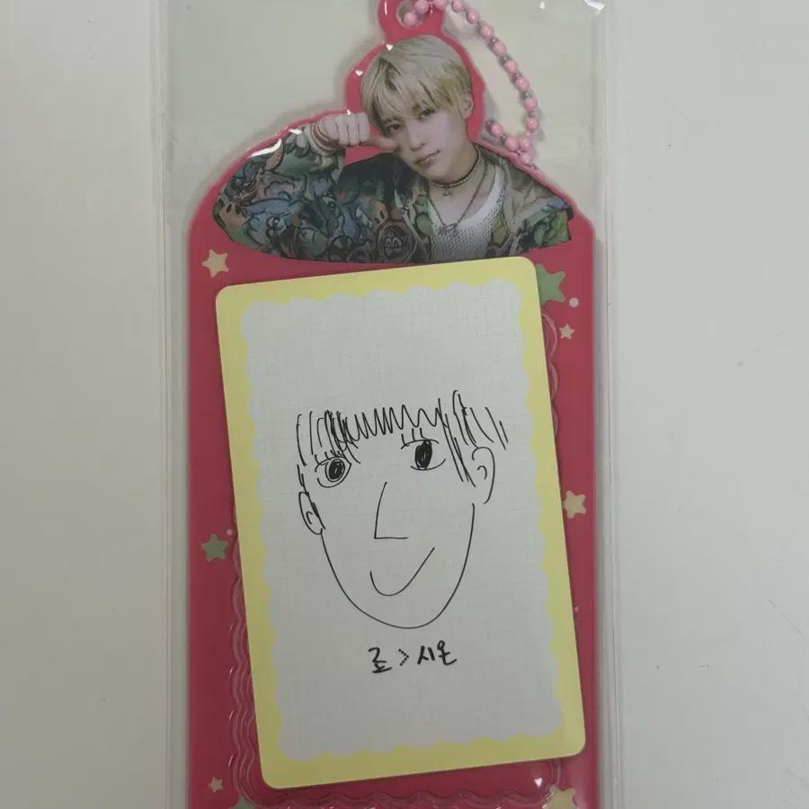 Nct Wish Zion D Icon B Version Photocard Holder