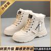 Harbin snow boots big cotton shoes winter velvet thickened Martin boots new year