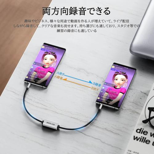 3APLUS A11 Audio Cable, 3.5mm Aux Cable for Recording, Compatible with Headphones, Speakers, Smartphones, Tablets, and PCs, Recording and Transferring