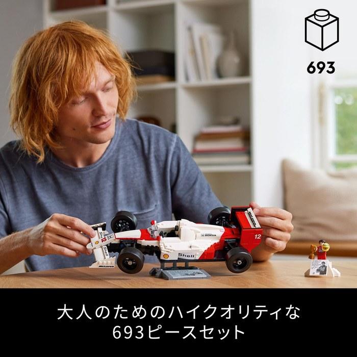 LEGO Icon McLaren MP4/4 & Ayrton Senna 10330 Multicolor