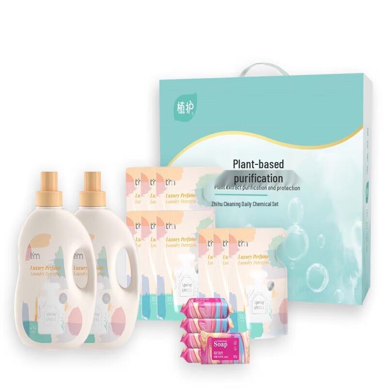 Zhihu Perfumed Laundry Detergent Set