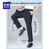 ROMON Men's High-Elastic Anti-Wrinkle Ice Silk Straight-Leg Dress Pants