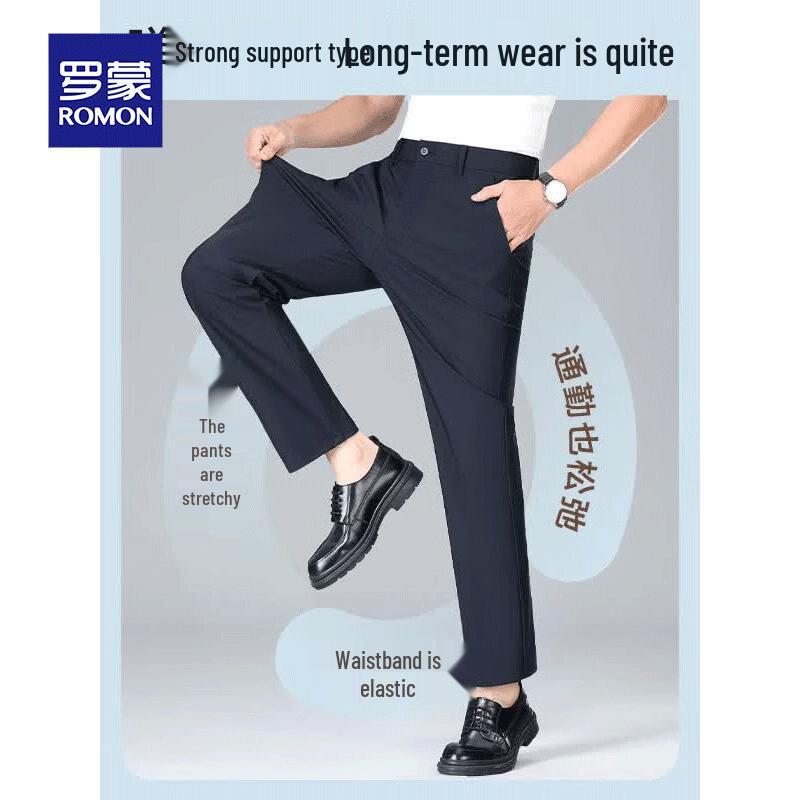 ROMON Men's High-Elastic Anti-Wrinkle Ice Silk Straight-Leg Dress Pants