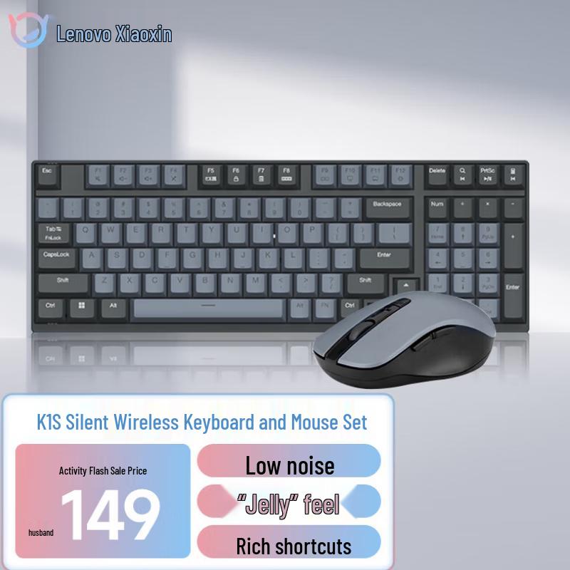 

Lenovo Xiaoxin K1P Silent Wireless Keyboard & Mouse Combo